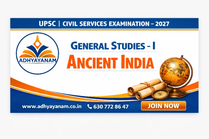 Geography of India , UPSC , CSE